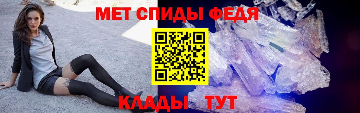 АМФ Розовый  Вход с VPN  ОМГ ОМГ зеркало  Южно-Сахалинск  АМФЕТАМИН 