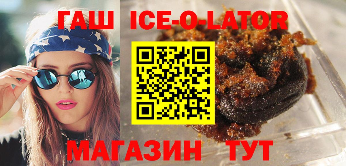 Южно-Сахалинск  Гашиш Изолятор  Вход с VPN 