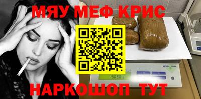 МДМА Бугуруслан