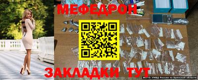 МДМА Бугуруслан