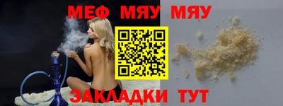 МДМА Бугуруслан