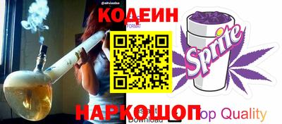 бутират Бузулук