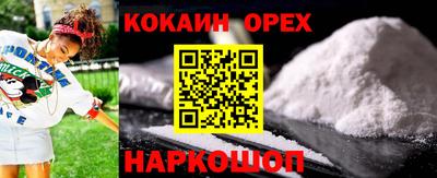 бутират Бузулук