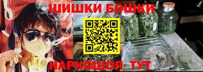 МДМА Бугуруслан