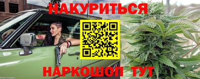 МДМА Бугуруслан