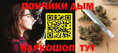 МДМА Бугуруслан