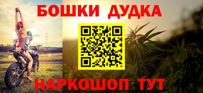 бутират Бузулук
