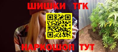 бутират Бузулук