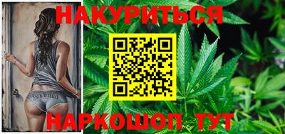 бутират Бузулук