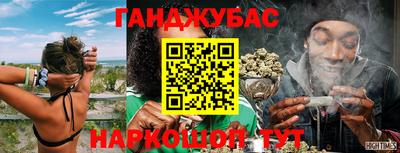 бутират Бузулук