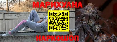 бутират Бузулук