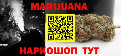 бутират Бузулук