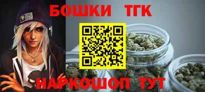 МДМА Бугуруслан