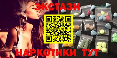 PSILOCYBIN Будённовск