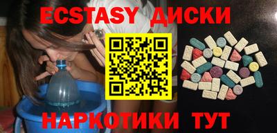 МДМА Бугуруслан