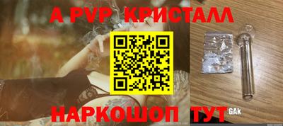 PSILOCYBIN Будённовск
