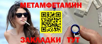 МДМА Бугуруслан