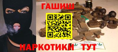 бутират Бузулук