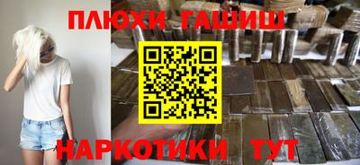 PSILOCYBIN Будённовск