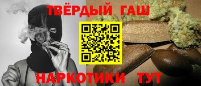 бутират Бузулук