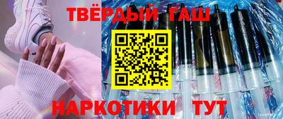 бутират Бузулук