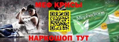 МДМА Бугуруслан