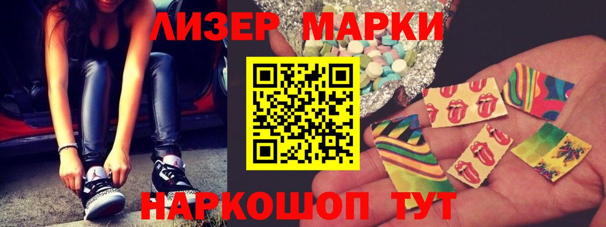 Лсд 25 экстази кислота  LSD-25 экстази ecstasy  Южно-Сахалинск  Вход с VPN 