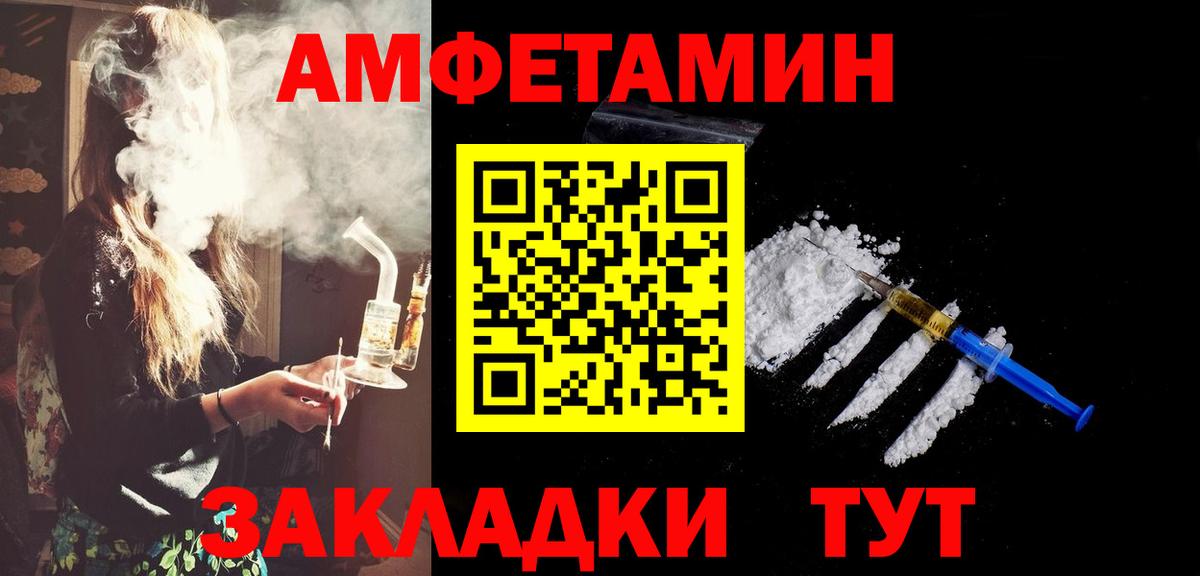 Южно-Сахалинск  Метамфетамин Декстрометамфетамин 99.9%  Вход с VPN 