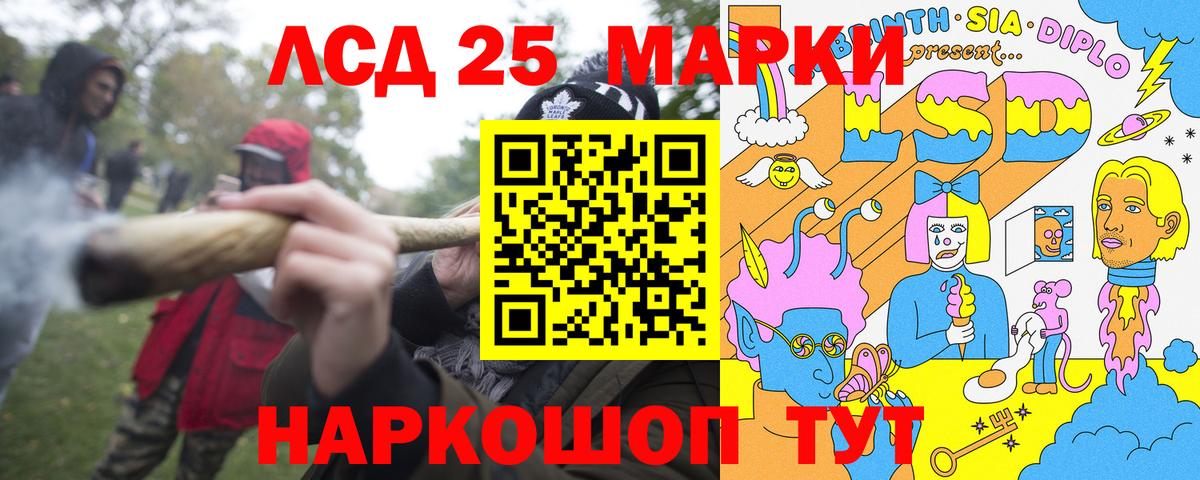 Наркотические марки 1,5мг  Наркотические марки 1,5мг  Южно-Сахалинск  Вход с VPN 