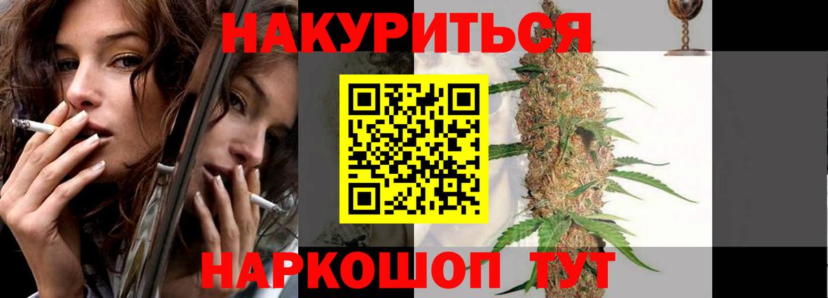 Каннабис Bruce Banner  Марихуана THC 21%  Вход с VPN  Южно-Сахалинск  Марихуана MAZAR 